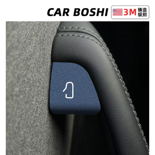 适用ModelY/YL/3焕新开门按键贴