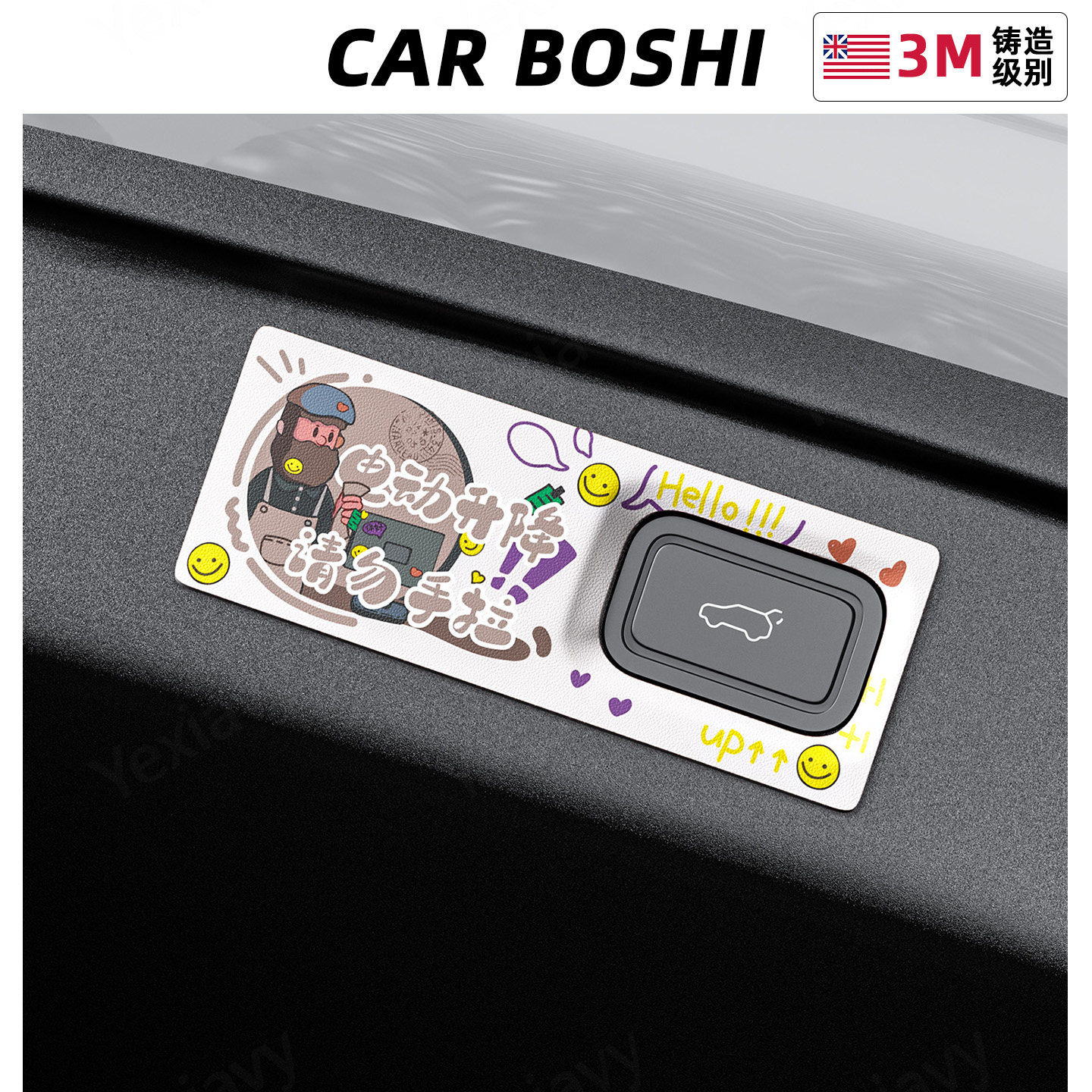 汽博士适用小鹏电动后备箱按键贴P7+车内尾门警提示配件改装配件,汽车用品/电子/清洗/改装,汽车贴片/贴纸,淘宝优惠券,粉丝福利购,淘宝优惠卷