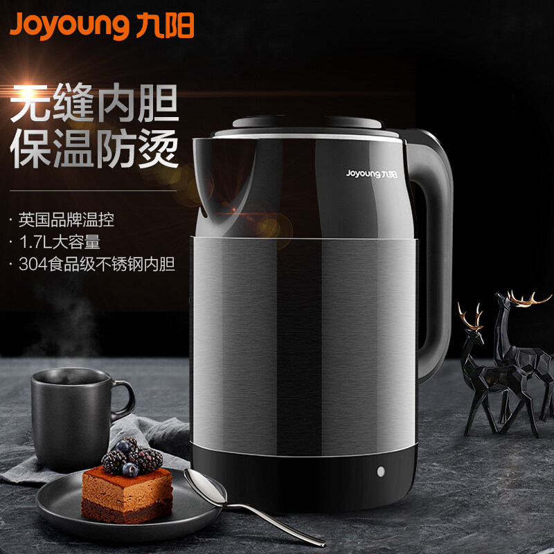 Joyoung/九阳 K17-F67电热水壶1.7L无缝双层防烫304不锈钢开水壶