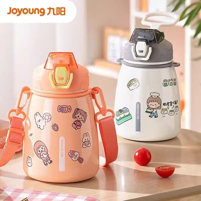 九阳保温杯儿童水杯大容量316L不锈钢吸管杯大肚杯吨吨桶900ML