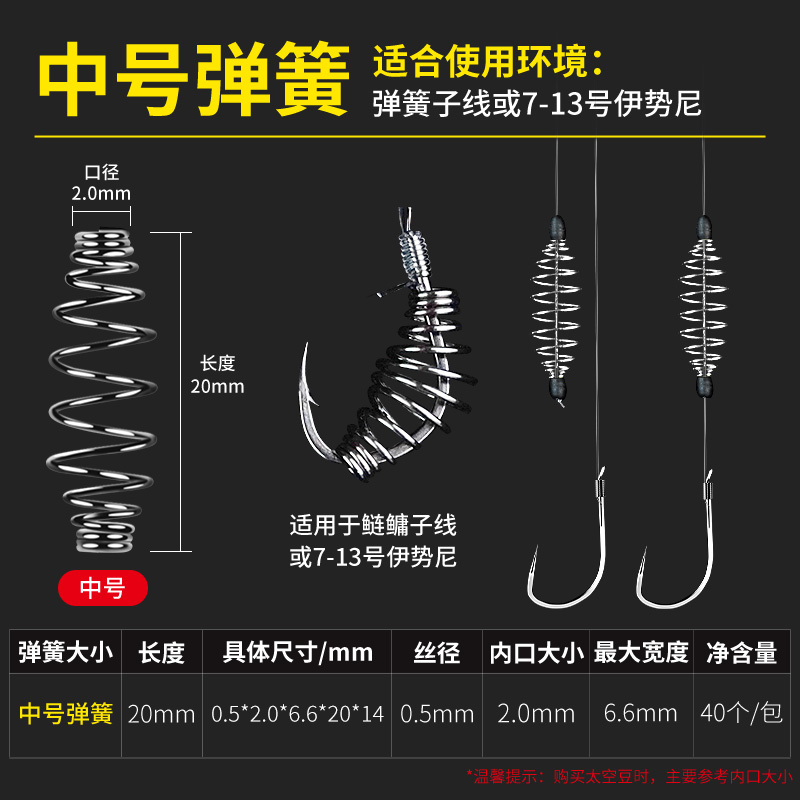 久岩鲢鳙钓组专用弹簧手竿浮钓鲢鳙配件可制作鲢鳙主线子线爆炸钩