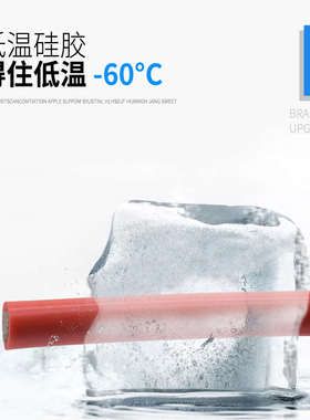 硅胶线耐高低温 超柔软35 50 70 95大平方1 2 3 4AWG特软锂电池线