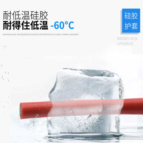硅胶线耐高低温 超柔软35 50 70 95大平方1 2 3 4AWG特软锂电池线