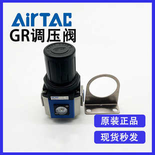 气源处理元 原装 15F1 Airtac亚德客 件气压压力调节阀调压阀 GR400