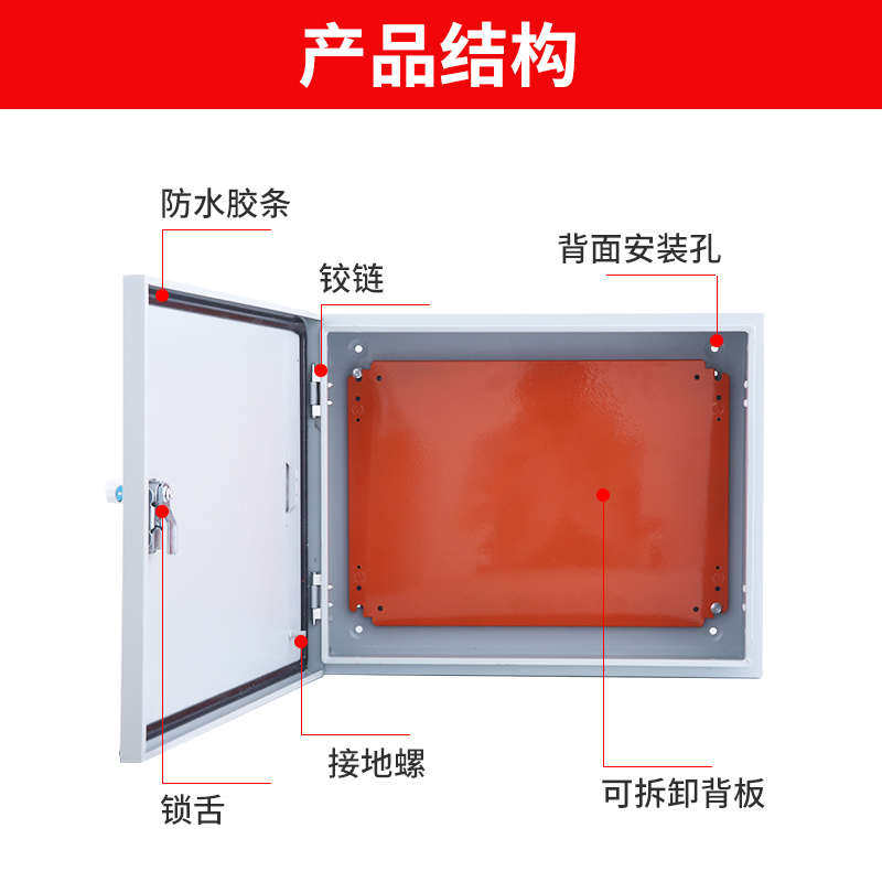 横箱配电箱明装室内电控箱小型电器箱横式电气箱控制箱JXF基业箱,电子/电工,强电布线箱,淘宝优惠券,粉丝福利购,淘宝优惠卷