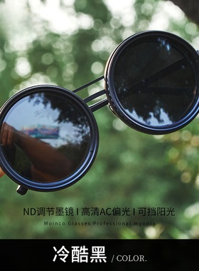新款ND9档可调节减光墨镜钓鱼滤镜眼镜UV防紫外线偏光太阳镜户外