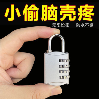 密码锁挂锁小号健身房柜子柜门宿舍书包锁头锁子迷你行李箱小锁