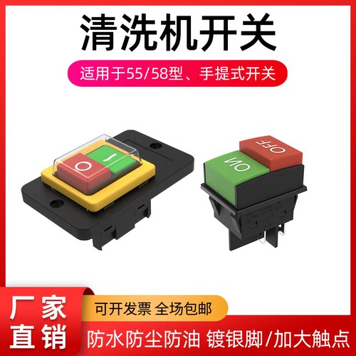 4050a双联船型开关电源按钮2档4脚6脚开关电饼铛配件按键电暖器油