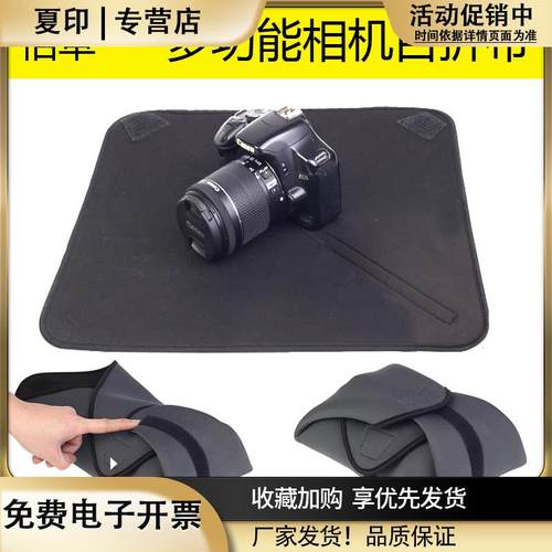 单反相机百折布用于佳能R5R6微单包裹5D4M6配件索尼A9A7M3R2A6500