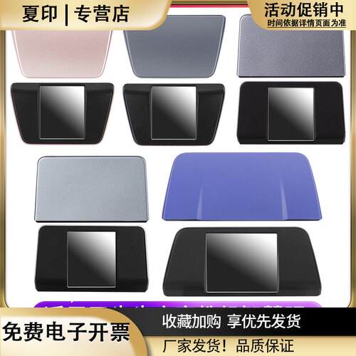 适用于步步高家教机S1WS3proWS5智慧眼配件X1X2PA2A3A6A7反光镜
