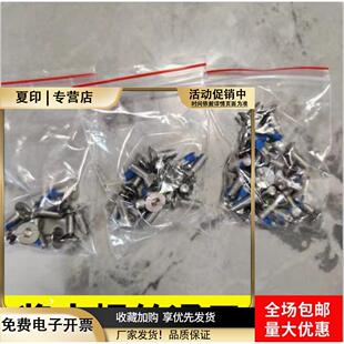 大疆植保机桨夹桨叶螺丝加强款不锈钢T50T40T30T20T25T20P全系列