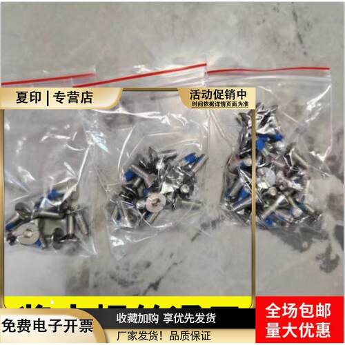 大疆植保机桨夹桨叶螺丝加强款不锈钢T50T40T30T20T25T20P全系列