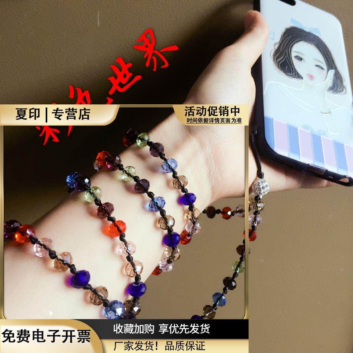 手机长款挂链水晶珠子挂脖牢固手工时尚工牌工作牌挂绳新款女挂件