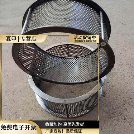 小型家用202135型粉碎机配件筛片筛子筛网筛圈