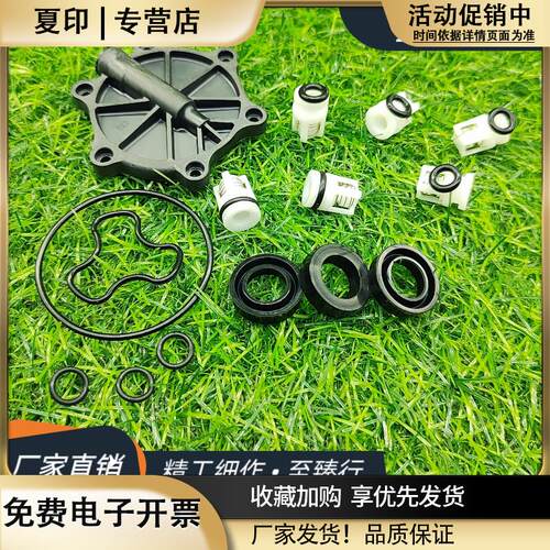 大疆农业植保无人机T30水泵配件密封件维修专用修理包水封密封圈