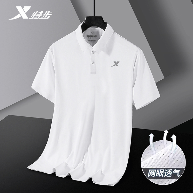特步翻领POLO衫男夏季2025新款体恤休闲宽松冰丝白色运动短袖t恤