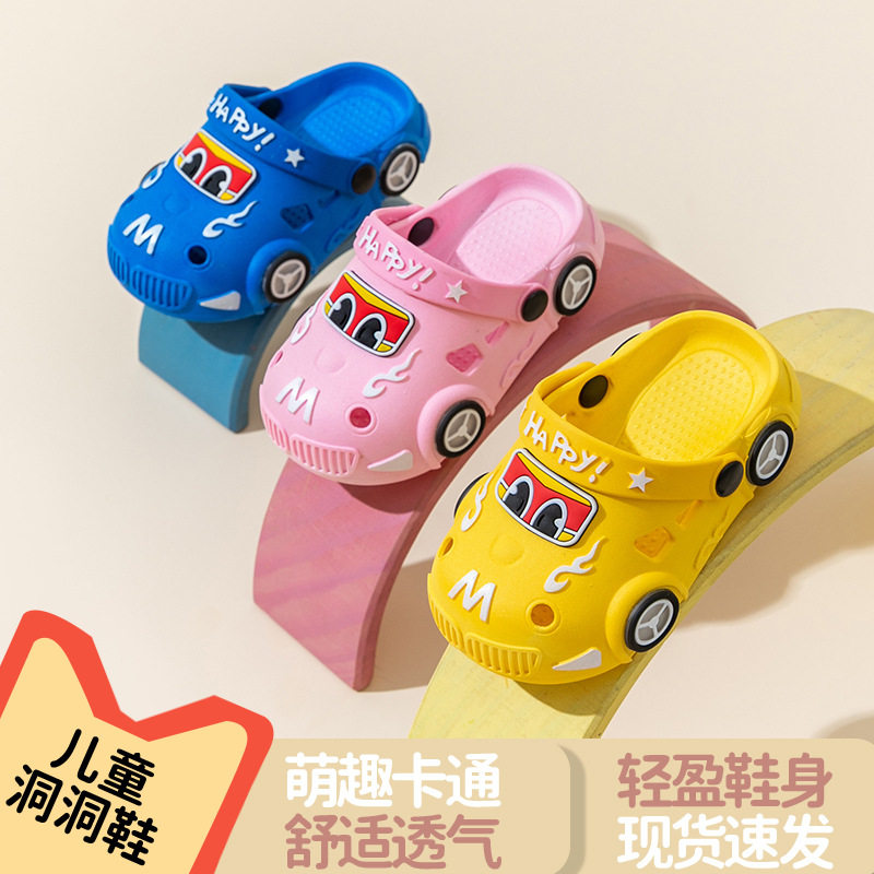 夏儿童拖鞋凉鞋男女童洞洞鞋发光跑车亮灯防滑卡通小孩宝宝包头鞋