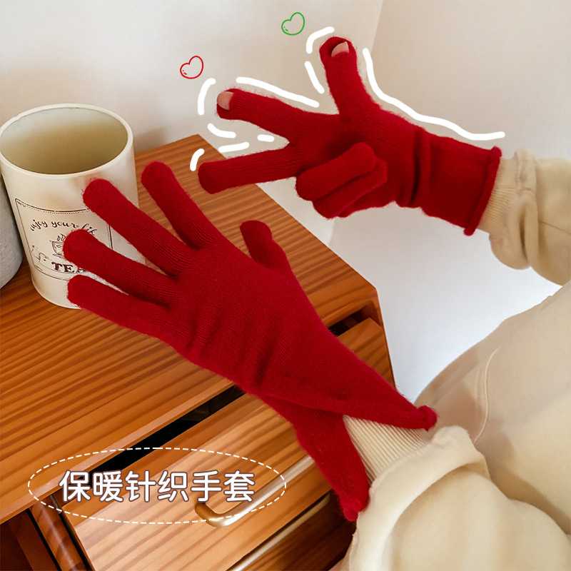 新款保暖手套羊毛秋冬五指针织纯色防寒触屏羊绒骑行手套女冬