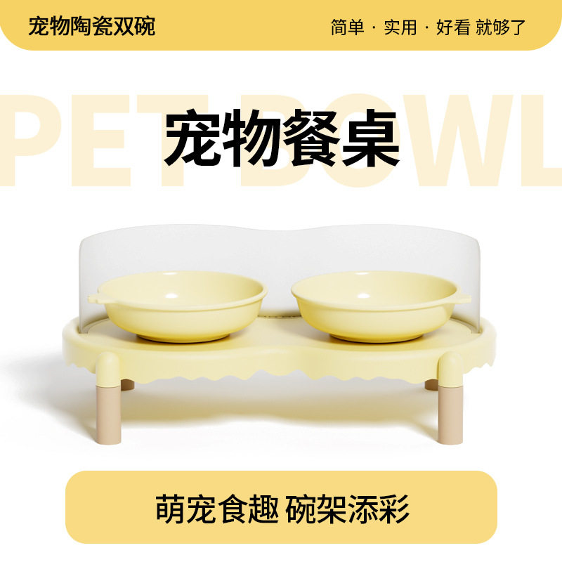 宠物碗防打翻护颈猫咪陶瓷双碗防外溅不易漏食狗狗饭盆高脚慢食碗