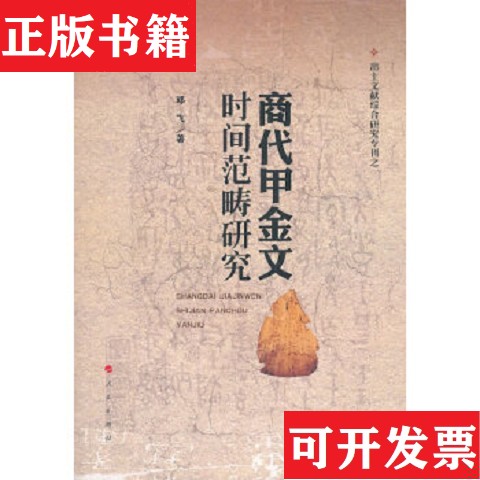 卖点