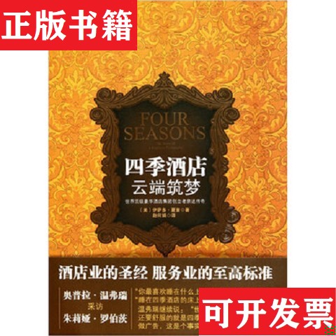 卖点