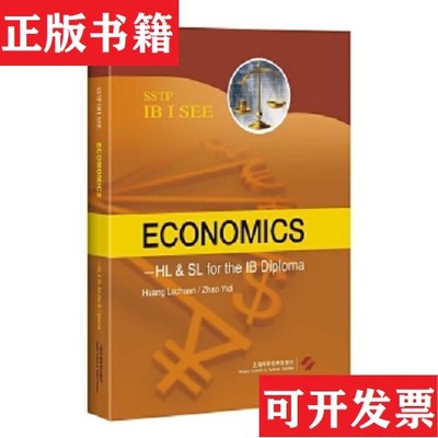 【正版现货】Economics—HL&SL for the IB DiplomaHuangLechuan,ZhaoYidi编上海科学技术出版社