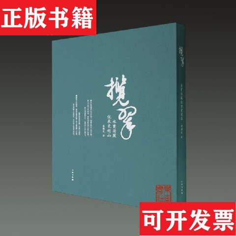 卖点