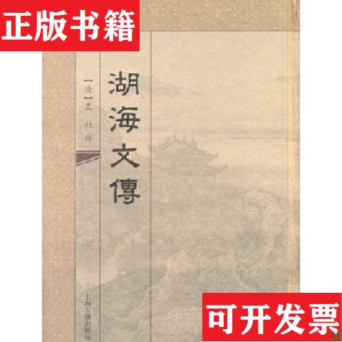 卖点