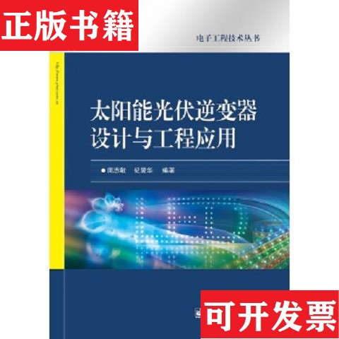 卖点