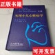 实用小儿心脏病学 现货 美 帕克著；桂永浩 社 刘芳译人民军医出版 正版
