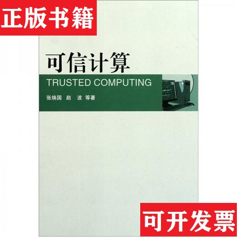 卖点