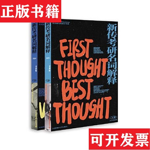 卖点