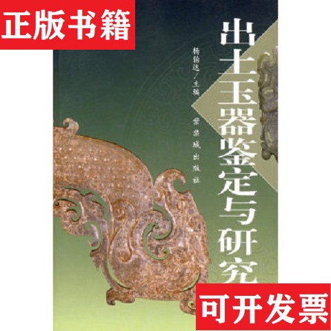 卖点