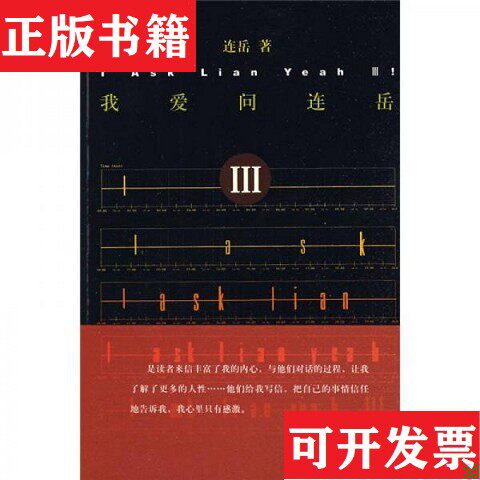 卖点