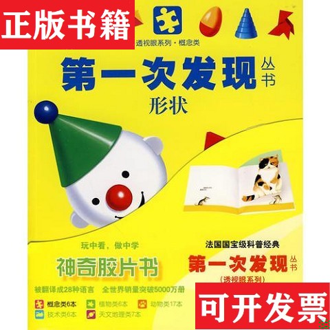 卖点