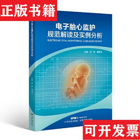 卖点