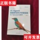 AGENT智能体与MCP开发实践：基于QWEN3大模型王晓华清华大学出版 社 库存 正版 现货