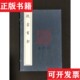 社 殷虚书契罗振玉撰中国青年出版 正版 现货