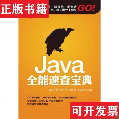 卖点
