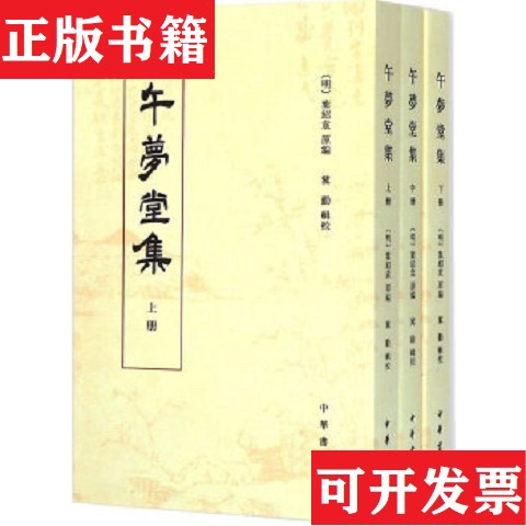 卖点