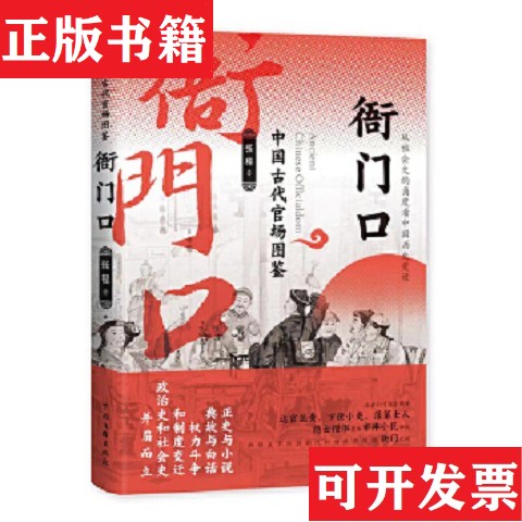 卖点