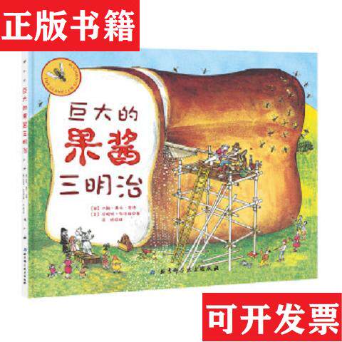 卖点