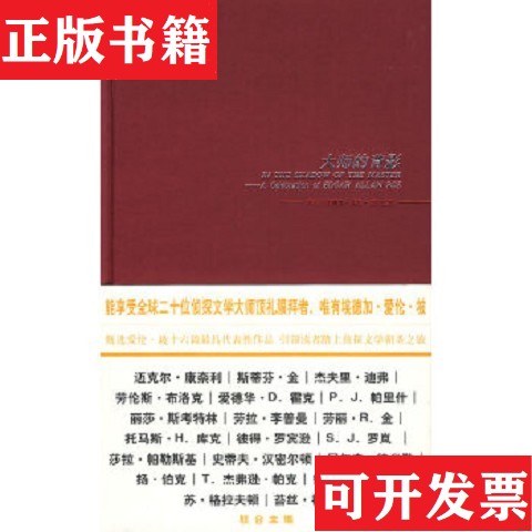 卖点