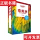 正版 Planet公司著中国地图出版 现货 南美洲 Lonely 孤独星球LonelyPlanet旅行指南系列 澳大利亚 社