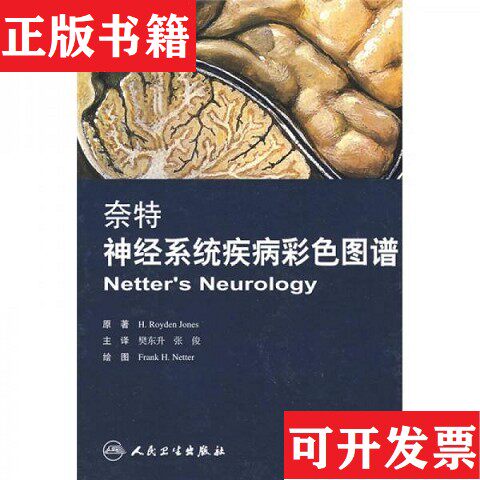卖点