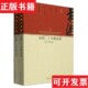 古代书画卷中国嘉德国际拍卖有限公司编著故宫出版 嘉德二十年精品录 现货 社 正版