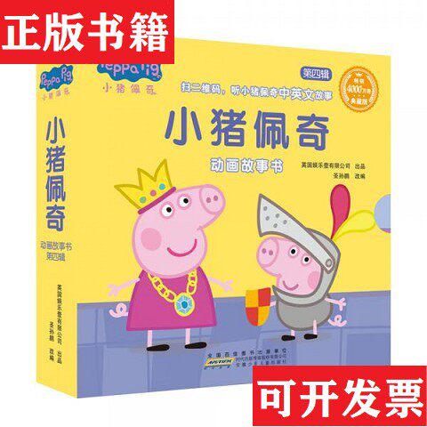卖点