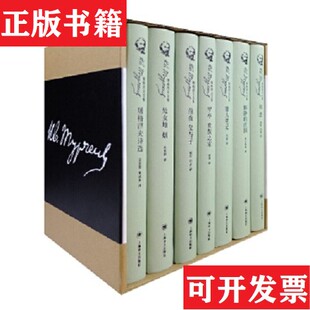 【正版现货】屠格涅夫文集(俄罗斯)屠格涅夫上海译文出版社