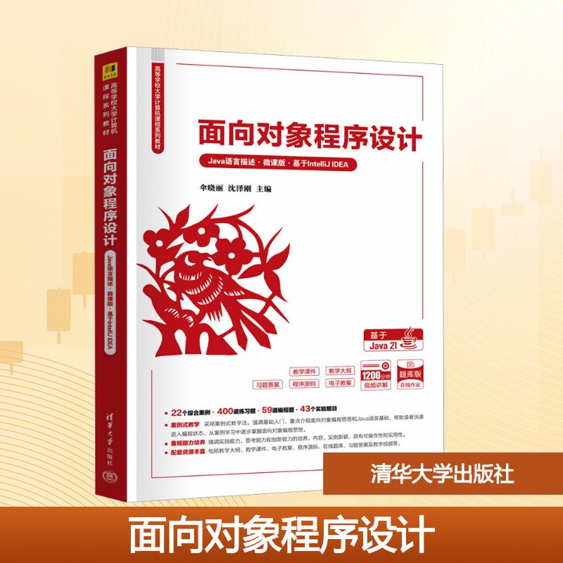 正版授权 现货速发%70城市次日送达
