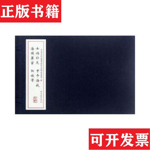 卖点